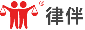 公司法律问题免费咨询,创业法律问题
